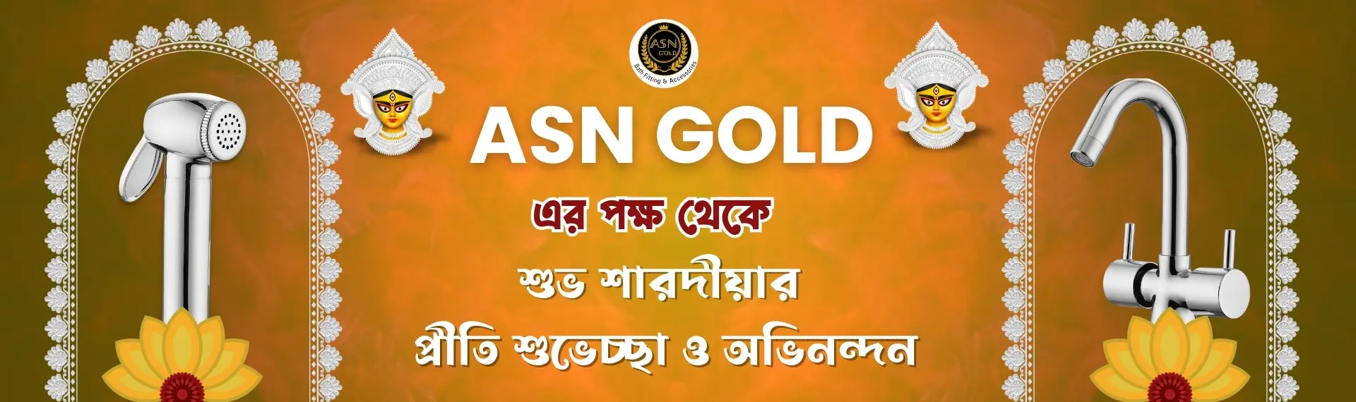 ASN Gold Festival Hero Section Durga Pujo